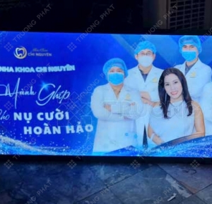 HỘP ĐÈN TÂN UYÊN