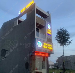 BẢNG TÊN CÔNG TY DĨ AN